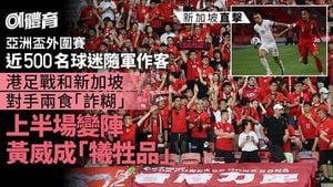 Hong Kong Football Team Draws With Singapore In Asian Cup Qualifiers