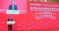 Paul Chan Highlights Global Economic Trends at China Development Forum in Beijing