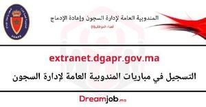 Education Ministry Announces Key Deadlines And Procedures For 2025