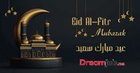 تاريخ عيد الفطر 2025 بالمغرب - Dreamjob.ma