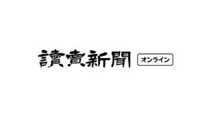 Emperor Emeritus Discharged After Heart Examination