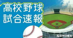 Takasaki Dominates Hanamaki 9-1 In Semi-Final Match