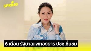 Public Satisfaction With Thai Government Initiatives Revealed