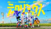 マクドナルド、Ado×YOASOBI×星街すいせい「ティロリミックス2025」を公式YouTubeで公開 グラニフコラボのロンTも販売