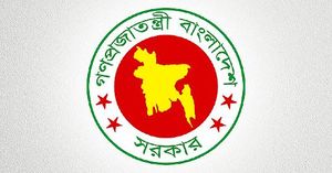 Interim Government Declares 10-Day Holiday For Eid-ul-Azha