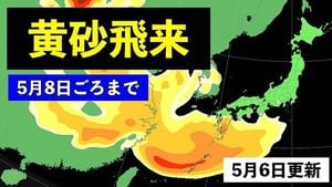 Kyushu Braces For Yellow Dust And High Temperatures