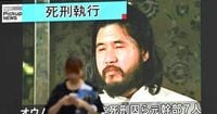 宙に浮くオウム麻原元死刑囚の遺骨　次女側と国が引き渡し巡り訴訟続く