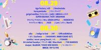 Mrs. GREEN APPLE、9年ぶり出演 - モデルプレス