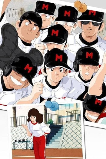 タッチ