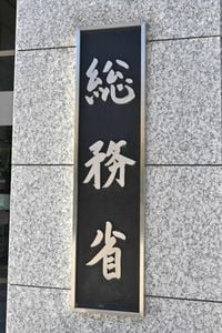 ふるさと納税返礼で産地偽装＝長野県須坂市に報告要請―総務省 (2025年3月18日) - エキサイトニュース