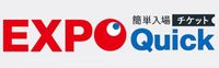 万博ID不要の簡単入場チケット「EXPO Quick」で販売開始。平日券/一日券/夜間券（トラベル Watch） - Yahoo!ニュース