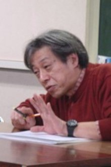 米田興弘