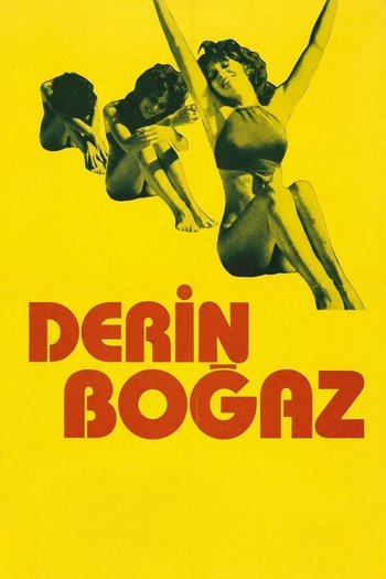 Derin Boğaz