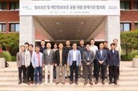 한국마사회, 관계기관과 공공부문 사이버보안 협력체계 구축