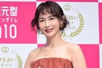 長谷川京子、デコルテ全開の“うるおい”アピール動画にネット注目「美しい」「かわいい」（ENCOUNT） - Yahoo!ニュース