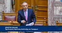 Χρ. Κέλλας: Αποζημίωση 20 εκατ. ευρώ σε κτηνοτρόφους για θανατωθέντα ζώα από ζωονόσους - ΕΘΕΑΣ