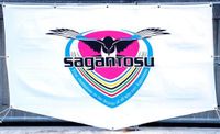 【鳥栖】主将今津佑太がＶ弾「みんなの思いが乗って入ってくれた」開幕以来の先発で攻守に躍動