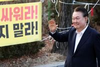 尹 대통령, 24일 형사재판 공판준비기일 불참 : 네이트 뉴스