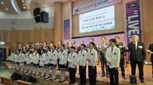 Korean Churches Mark 3.1 Movement With Calls For Unity