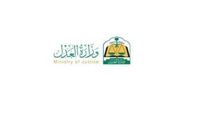 Saudi Justice Ministry Unveils Reports On Judicial Reforms