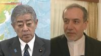 Japan asks Iran for constructive, concrete action in nuclear issue talks with US | NHK WORLD-JAPAN News