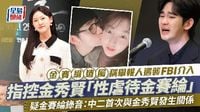 金秀賢反擊「金賽綸生前錄音」真實性 回應買證據及涉舉報人遇襲指控：運用AI犯罪