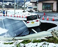 Japan lifts tsunami advisory after 6.7 magnitude quake