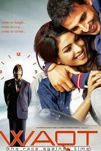 Zamana Karşı Yarış./ Waqt