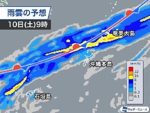 Heavy Rain Expected In Okinawa And Amami This Weekend