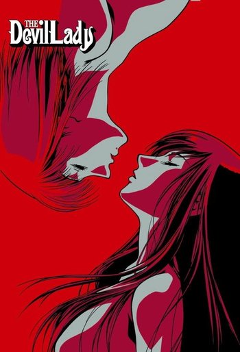 デビルマンレディー