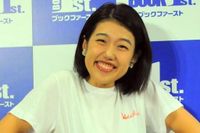 元銀座ホステス占い師が語る「3月18日の開運最強有名人」2位は横澤夏子、1位は？ (2025年3月18日掲載) - ライブドアニュース