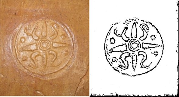 Kayseri Hitit Damgası