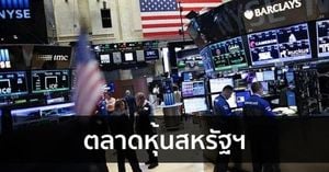 U.S. And European Stocks Drop Amid Economic Uncertainty