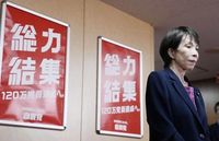 Takaichi may make history — But can she shape it?