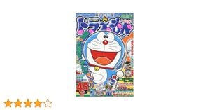 Doraemon Life 2025 Spring Issue Features Sandwich Man