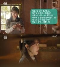 엄지원, 안재욱 러브레터에 심쿵...