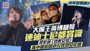 Huang Bo Shines In TVB's Midlife Good Voice 3