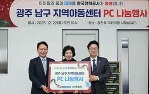 KEPCO Sets New Benchmark With Consecutive Audit Honors
