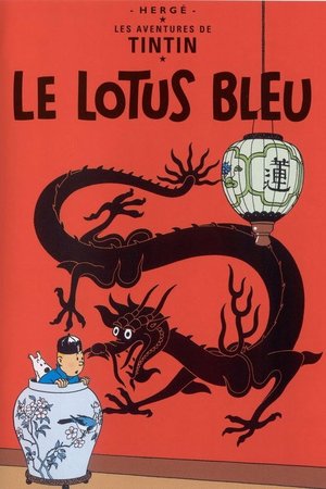 Mavi Lotus