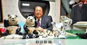 Local Governments Vie For Panda Attraction To Boost Economies