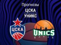 Прогноз на ЦСКА – УНИКС | Плей-офф Лиги ВТБ