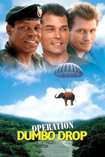 Fil Operasyonu