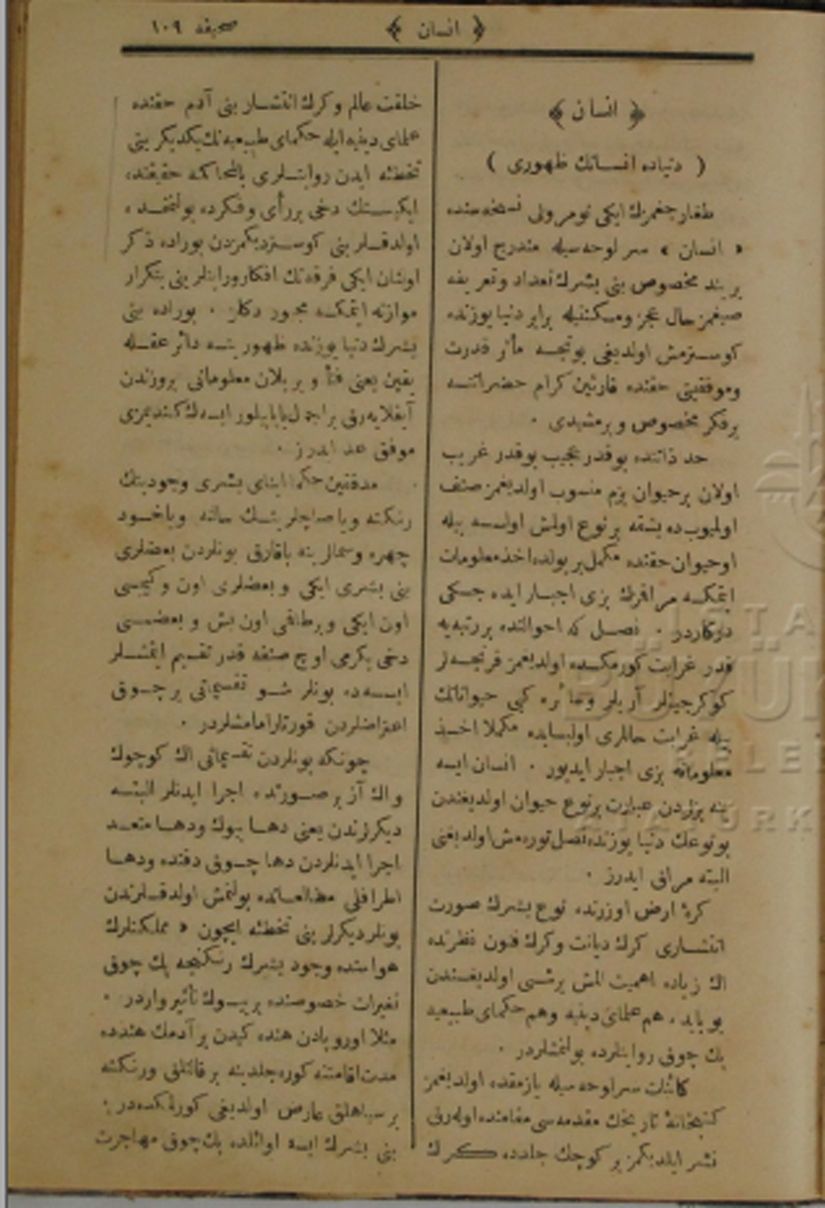 Ahmet Mithat Efendi (1288), “İnsan (Dünyada İnsanın Zuhuru)” , Dağarcık, Sayı: 4