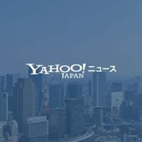 NY株、続落（共同通信） - Yahoo!ニュース