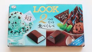 Trendsetting Flavors Transform Japan's Chocolate And Ice Cream