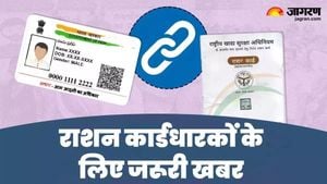 Bihar Sets Deadline For E-KYC To Secure Ration Cards