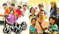 Liked Tourist Family? Here are 5 other wholesome family dramas to stream on OTT