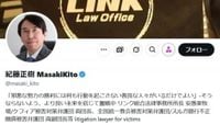 紀藤弁護士、永野芽郁・田中圭“親密LINE”報道に言及「事実でなければ名誉毀損の可能性」（ググットニュース）｜ｄメニューニュース