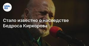 Bedros Kirkorov, Legendary Russian Artist, Passes Away At 92