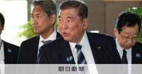 北朝鮮が数発の短距離弾道ミサイル発射、韓国軍発表　EEZ外に落下：朝日新聞